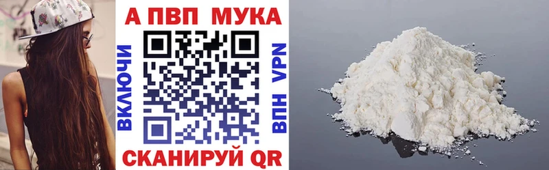 Alfa_PVP Соль  Купить  Катав-Ивановск 