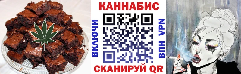Печенье с ТГК марихуана Купить где Катав-Ивановск