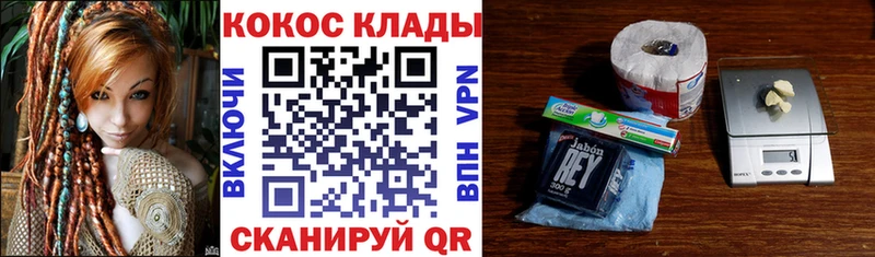 Купить где  Катав-Ивановск  Cocaine Боливия 