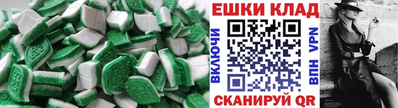 Купить закладки  Катав-Ивановск  Ecstasy 280 MDMA 