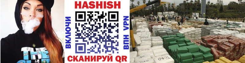 ГАШ Изолятор  Купить закладки  Катав-Ивановск 