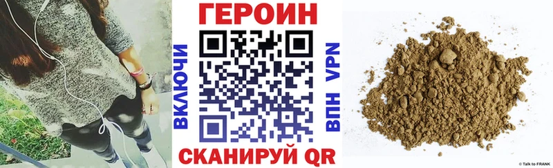 Героин афганец  Купить  Катав-Ивановск 