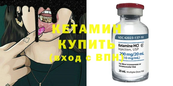ECSTASY Володарск