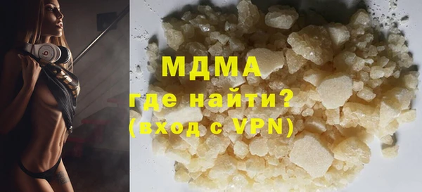 Альфа ПВП Волоколамск
