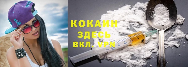 ECSTASY Володарск