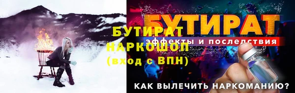 Альфа ПВП Волоколамск