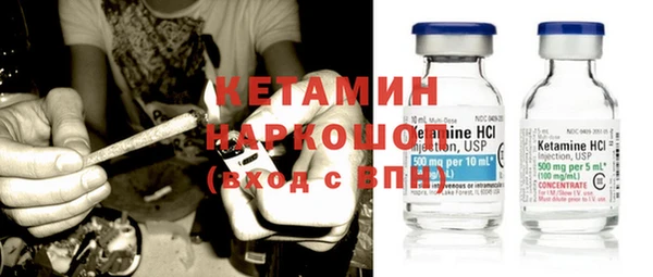 ECSTASY Володарск
