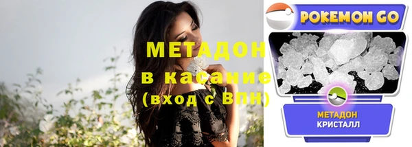 ECSTASY Володарск