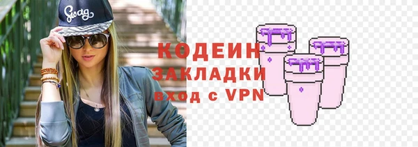 Альфа ПВП Волоколамск