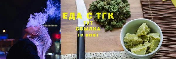 Альфа ПВП Волоколамск