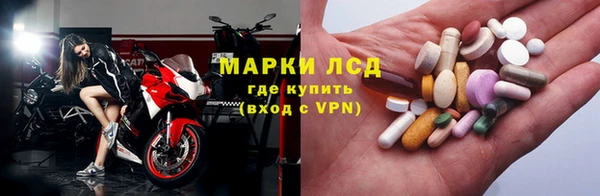 ECSTASY Володарск