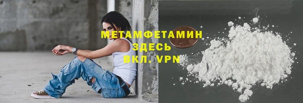 Альфа ПВП Волоколамск