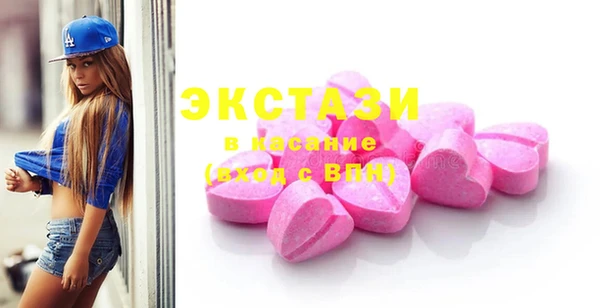 ECSTASY Володарск