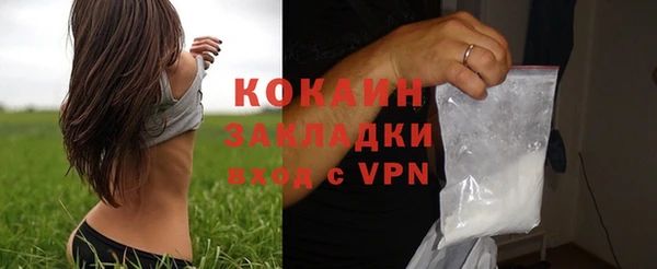 ECSTASY Володарск