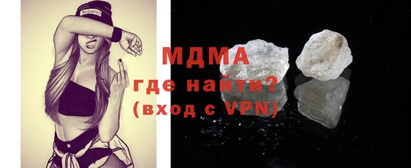 твердый Волосово