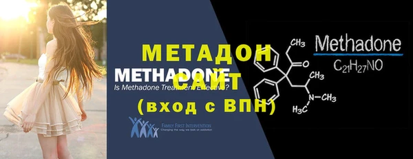 Альфа ПВП Волоколамск