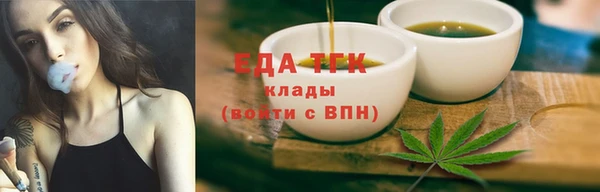 ECSTASY Володарск