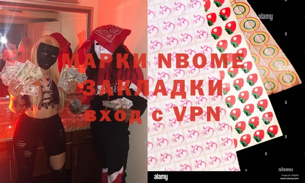 ECSTASY Володарск