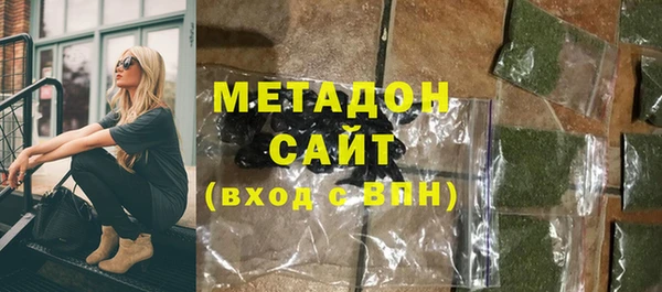 Альфа ПВП Волоколамск