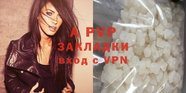 Альфа ПВП Волоколамск