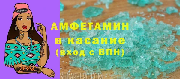 твердый Волосово