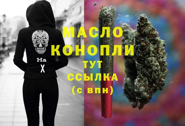 ECSTASY Володарск