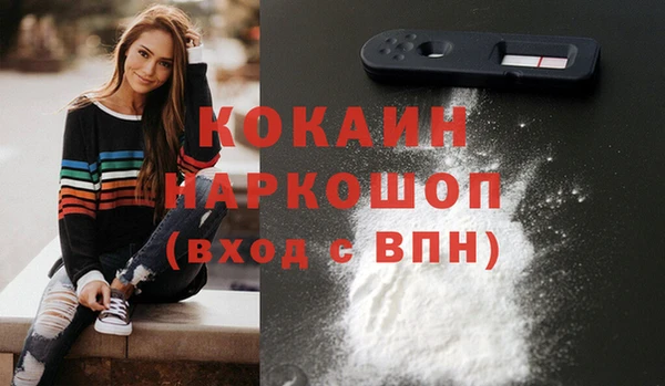 твердый Волосово
