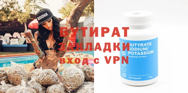 ECSTASY Володарск