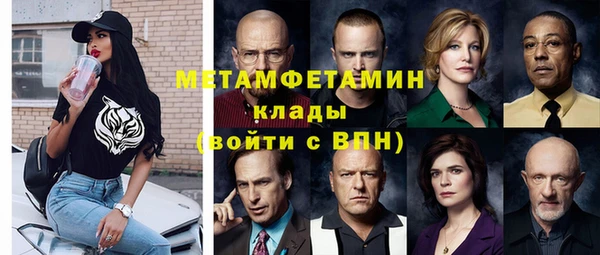ECSTASY Володарск