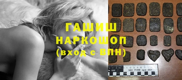 ECSTASY Володарск