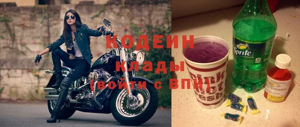 Альфа ПВП Волоколамск