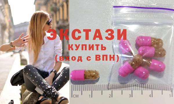 Альфа ПВП Волоколамск