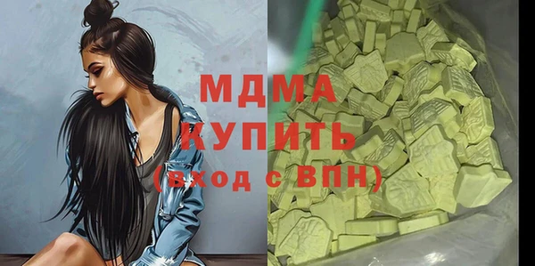 ECSTASY Володарск