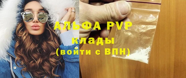 Альфа ПВП Волоколамск