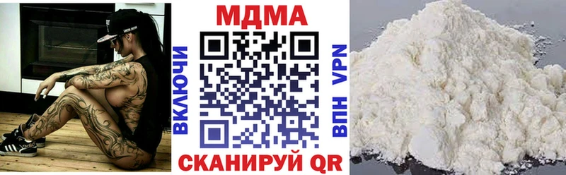 МДМА молли  Купить закладки  Катав-Ивановск 