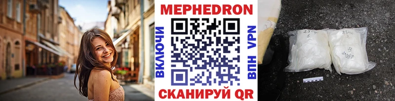 Мефедрон VHQ  Купить где  Катав-Ивановск 