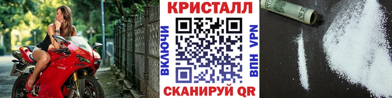 Метамфетамин мет  Купить  Катав-Ивановск 