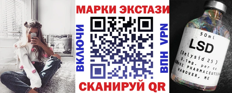 Наркотические марки 1,5мг  Купить  Катав-Ивановск 
