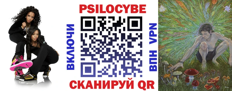 Галлюциногенные грибы GOLDEN TEACHER Катав-Ивановск